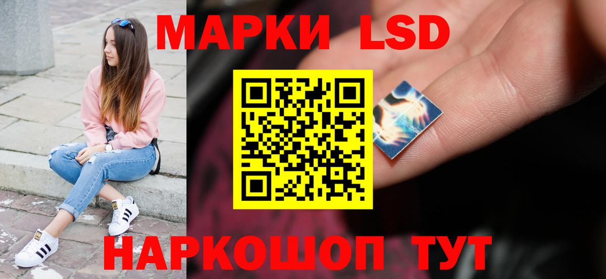 Лсд 25 экстази кислота Ирбит