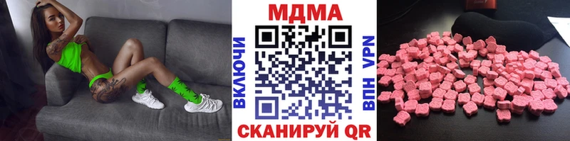 даркнет сайт  Ирбит  даркнет формула  МДМА crystal 