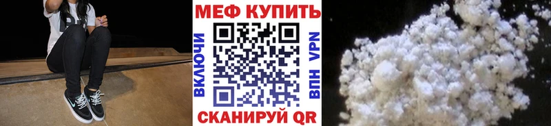 закладки  МЕГА как зайти  Мефедрон 4 MMC  Ирбит 