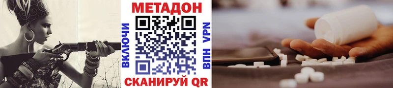 МЕТАДОН VHQ  KRAKEN   Ирбит 
