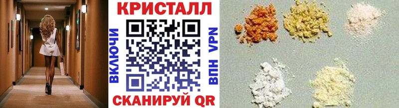 OMG зеркало  Ирбит  Метамфетамин пудра 
