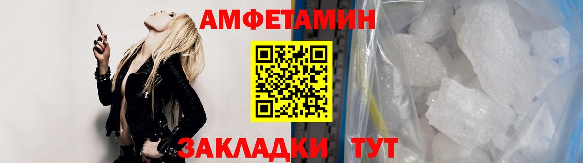 Ирбит  Первитин витя  Вход с VPN  Первитин витя 