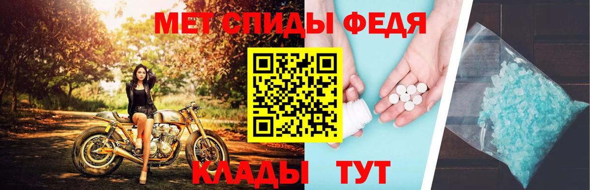 Метамфетамин мет Ирбит