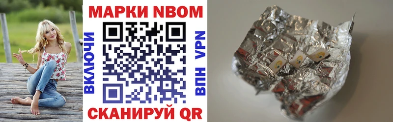 blacksprut ССЫЛКА Ирбит Марки N-bome 1,8мг