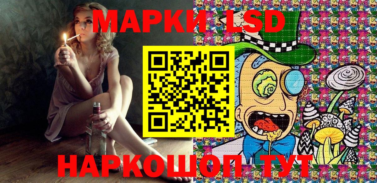 Марки 25I-NBOMe  Марки N-bome 1,5мг  Вход с VPN  Ирбит 