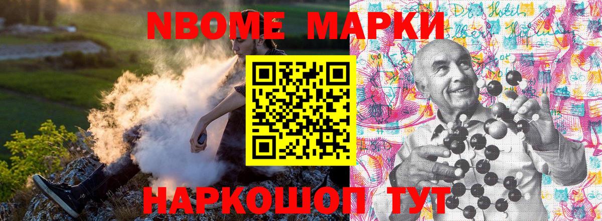 ГАШИШ Ирбит