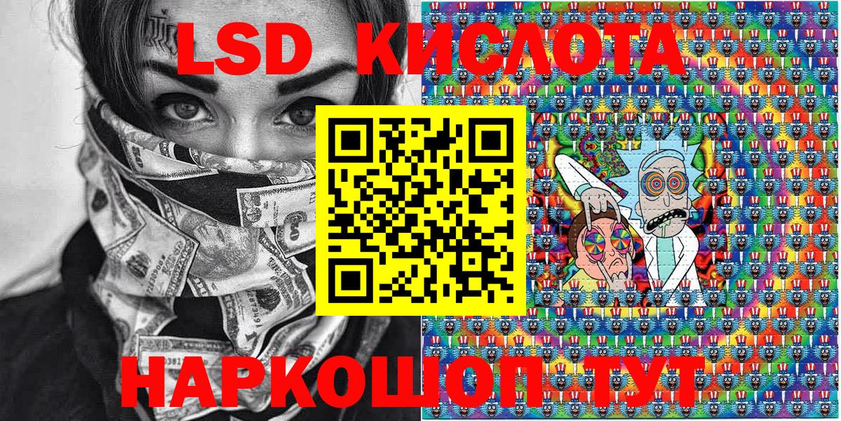Марки NBOMe 1,5мг Ирбит