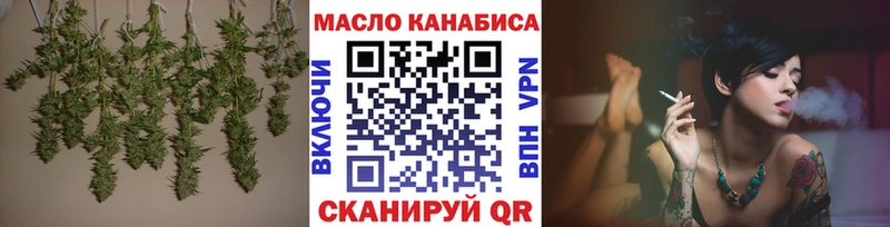 blacksprut зеркало  Ирбит  Дистиллят ТГК THC oil 