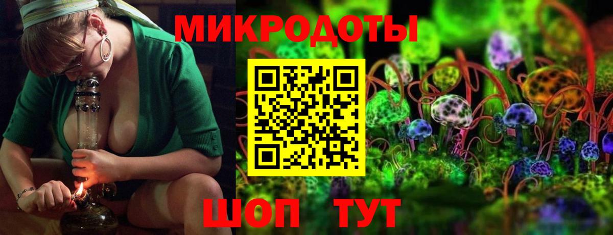 Галлюциногенные грибы Psilocybine cubensis  Вход с VPN  Ирбит 