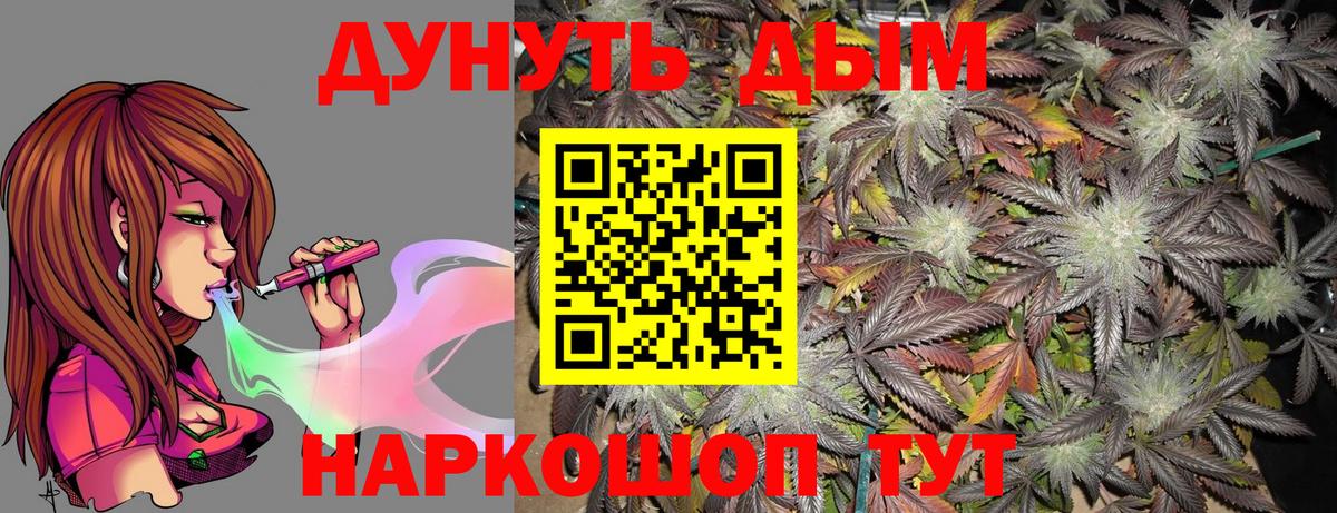 Конопля MAZAR  Шишки марихуана гибрид  Канабис Bruce Banner  Канабис планчик  Вход с VPN  Ирбит 